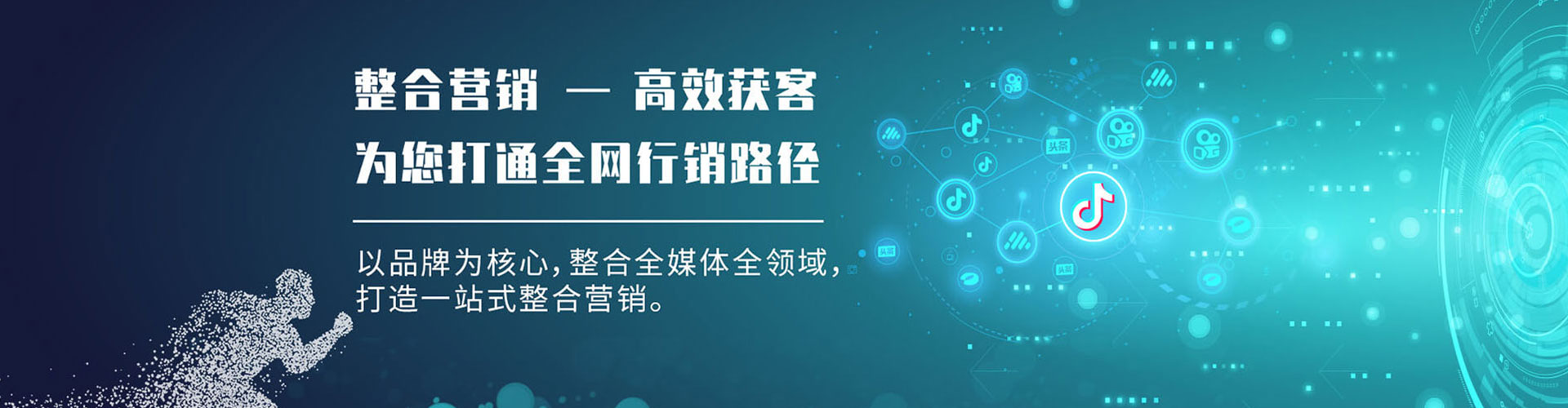 肃南谷歌sem