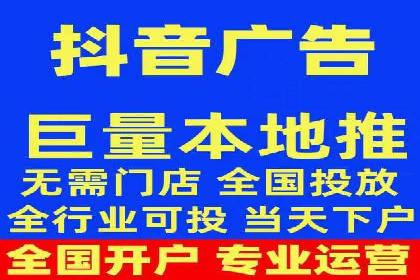 信息流广告公司案例解析：跨渠道广告整合营销